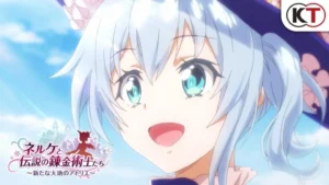 Une nouvelle cinématique d&rsquo;ouverture pour Nelke & the Legendary Alchemists: Atelier of the New World