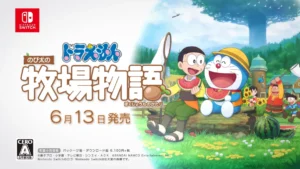 Doraemon Nobita no Bokujou Monogatari arrive le 13 juin au Japon