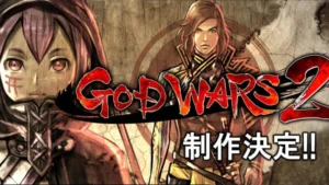 God War 2 est désormais confirmé pour la Nintendo Switch