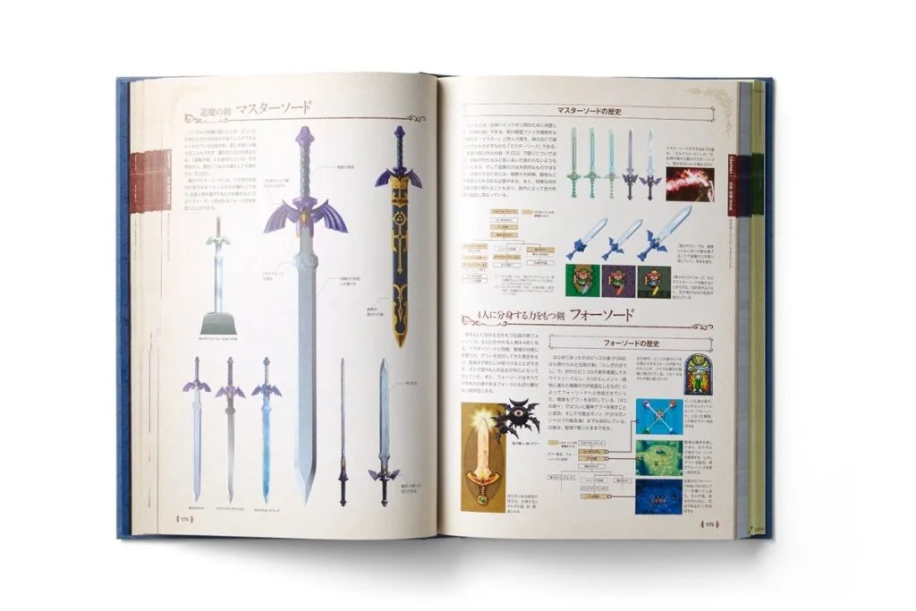 Extrait du livre Hyrule Encyclopedia