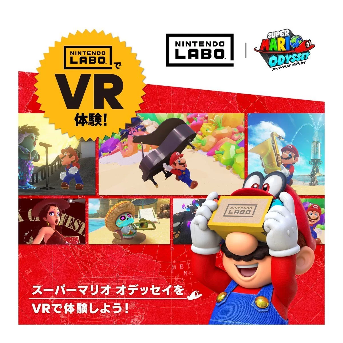 Quelques informations sur le kit VR pour Super Mario Odyssey