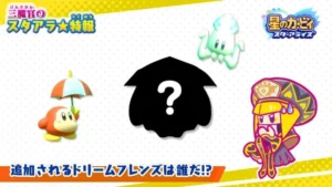 Kirby Star Allies : une nouvelle mise à jour se profile pour cet été