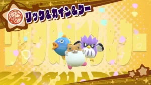 MAJ Kirby Star Allies : Rick, Kine et Coo se joignent à la partie !