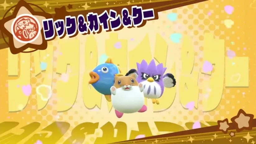 Kirby Star Allies Rick : les 3 nouveaux personnages Rick, Kine et Coo