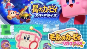 Top 14 des meilleurs poissons d&rsquo;avril 2019 Nintendo