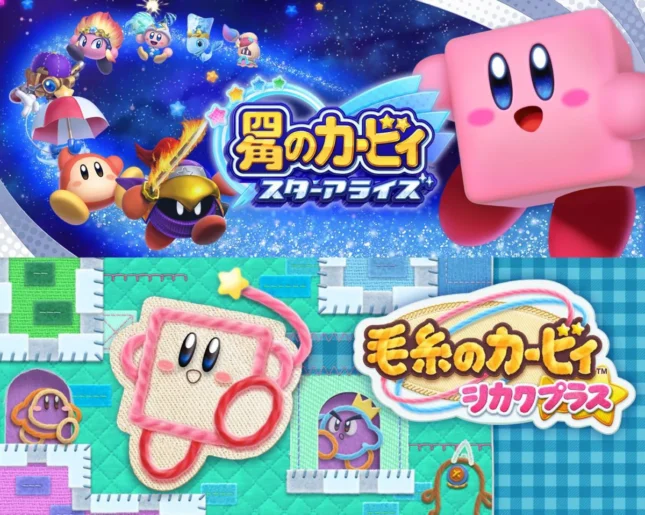 Poisson d'avril 2019 : Kirby carré (Square Kirby)