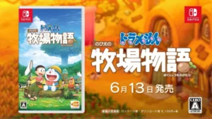 Nouvelle publicité pour Doraemon Story of Seasons