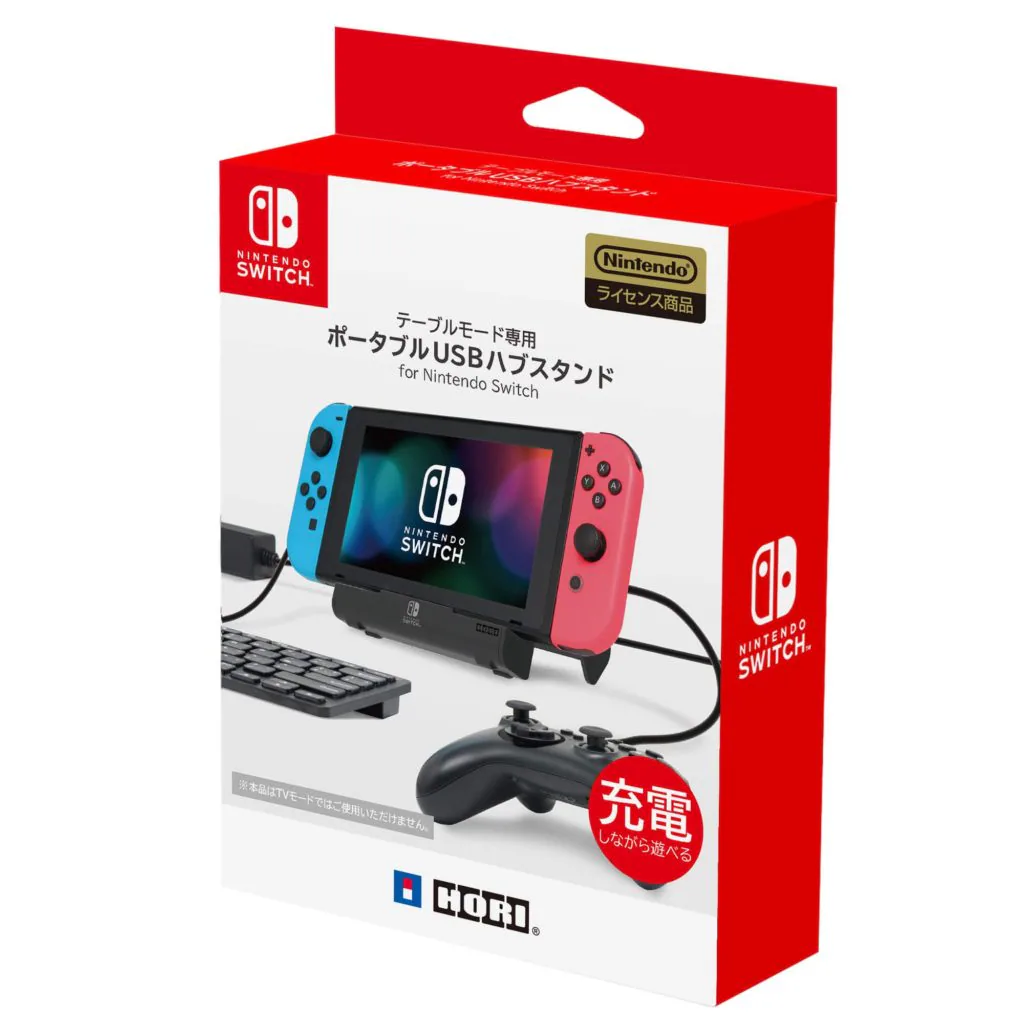 Image du Stand USB de Hori pour Nintendo Switch : image du packaging